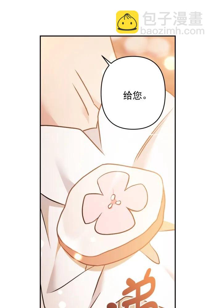 第66话57