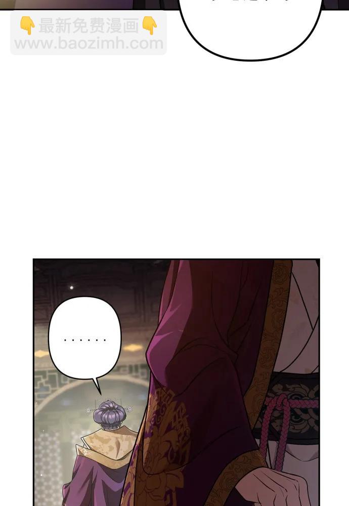第66话6