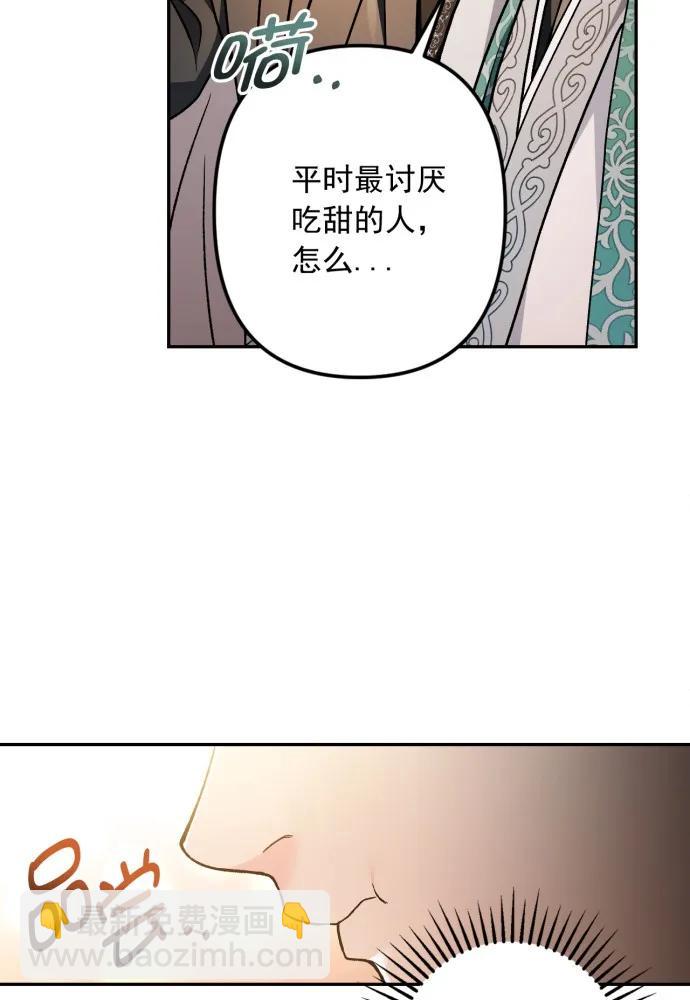 第66话63