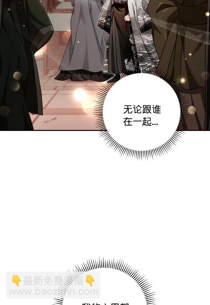 第66话68