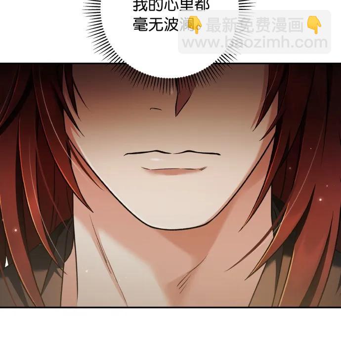 第66话69