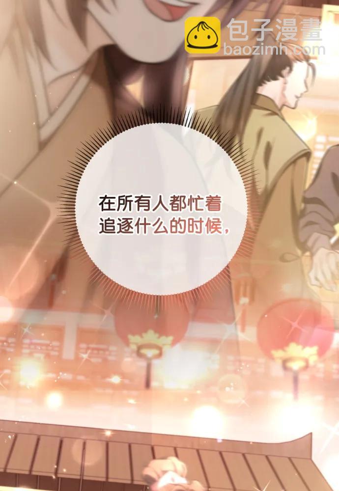 第66话71