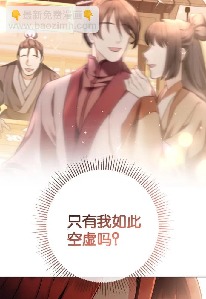 第66话72