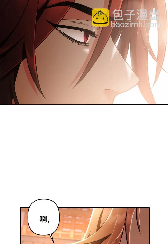 第66话73