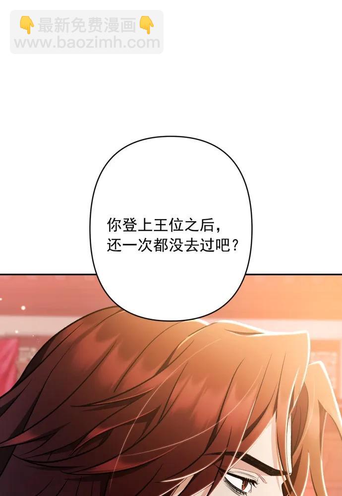 第66话75