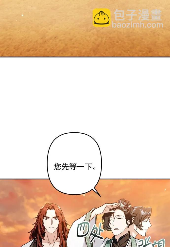第66话79