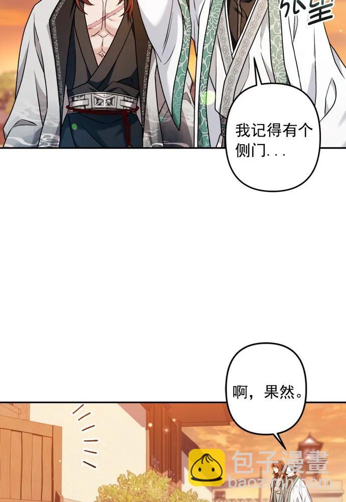 第66话80
