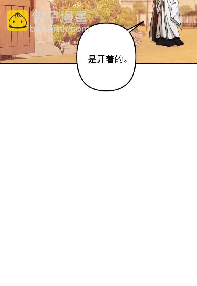 第66话81