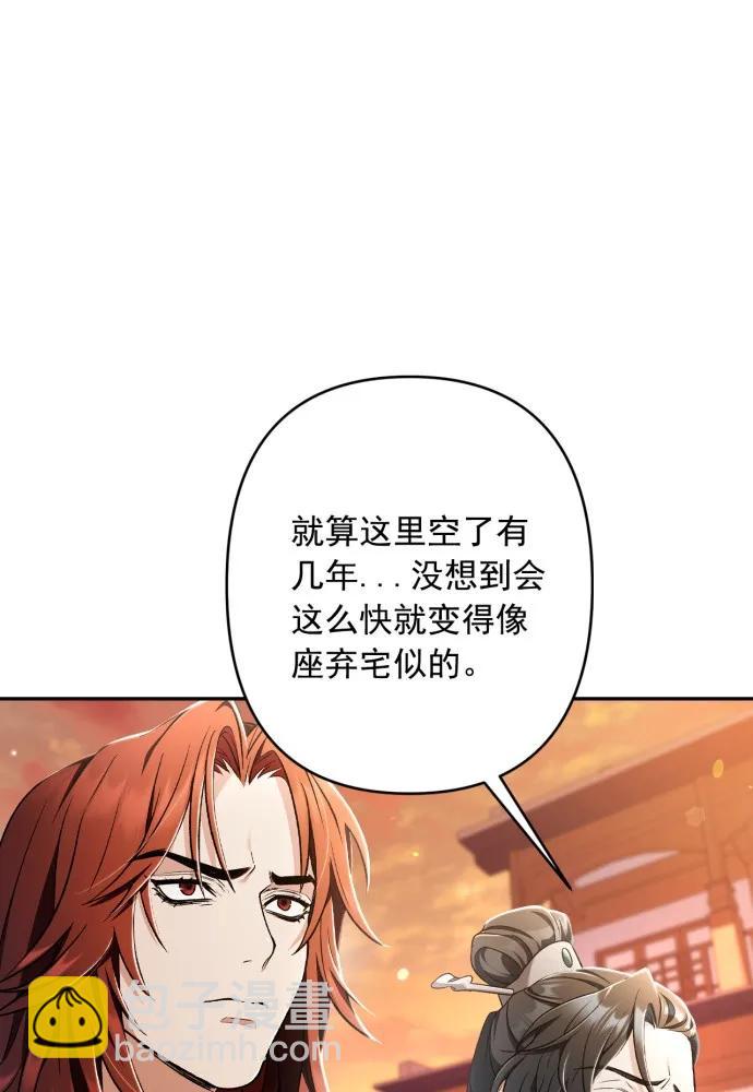 第66话84