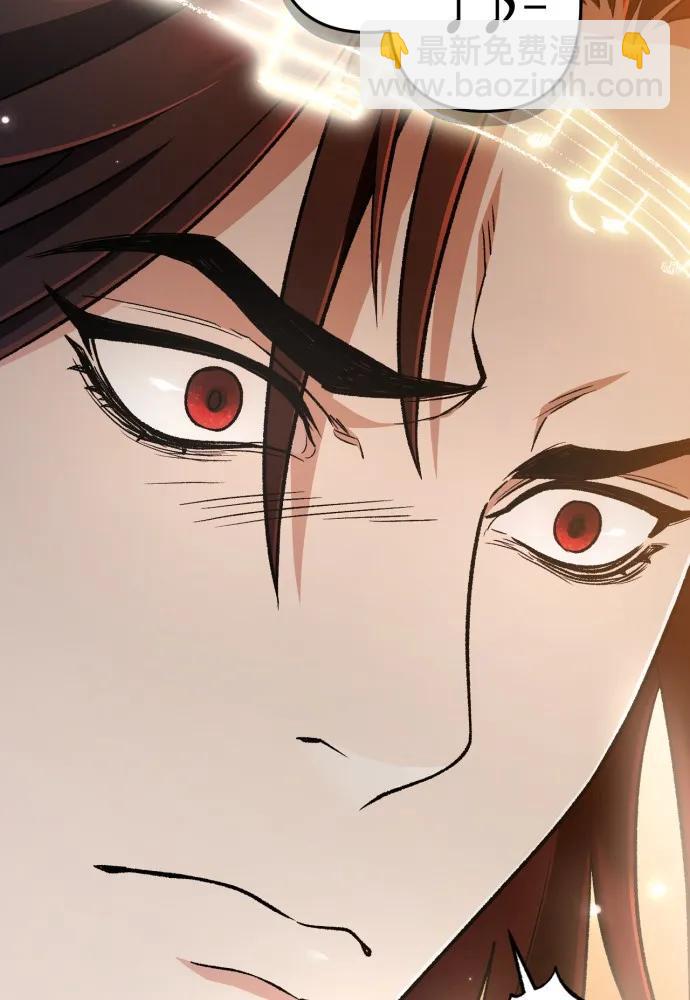 第66话86
