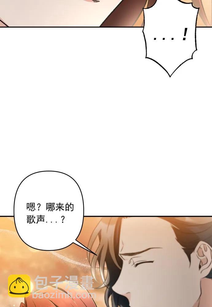 第66话87