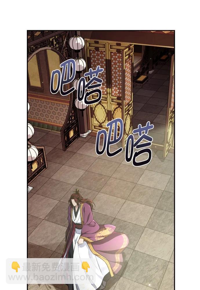 第66话9