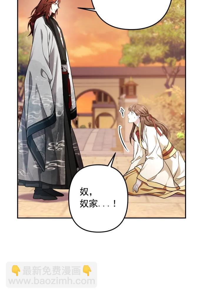第67话10
