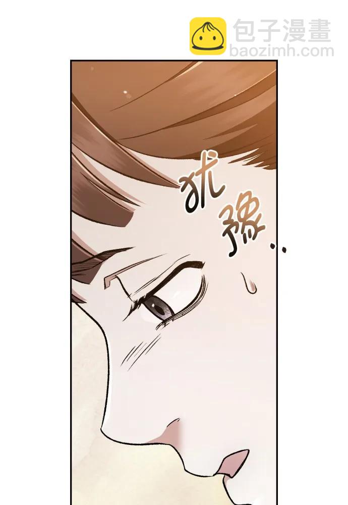 第67话11