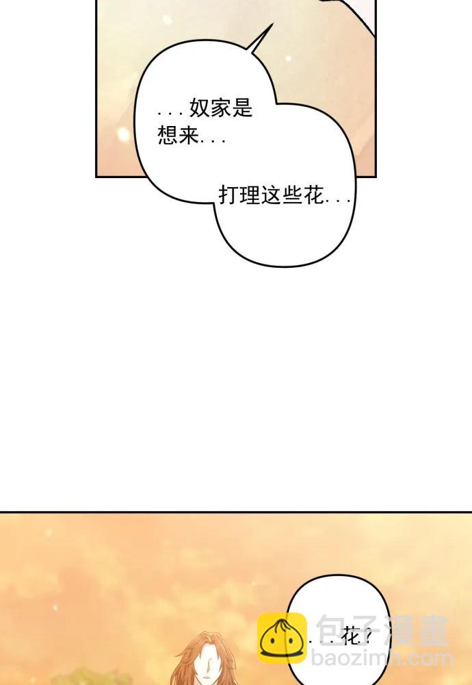 第67话12
