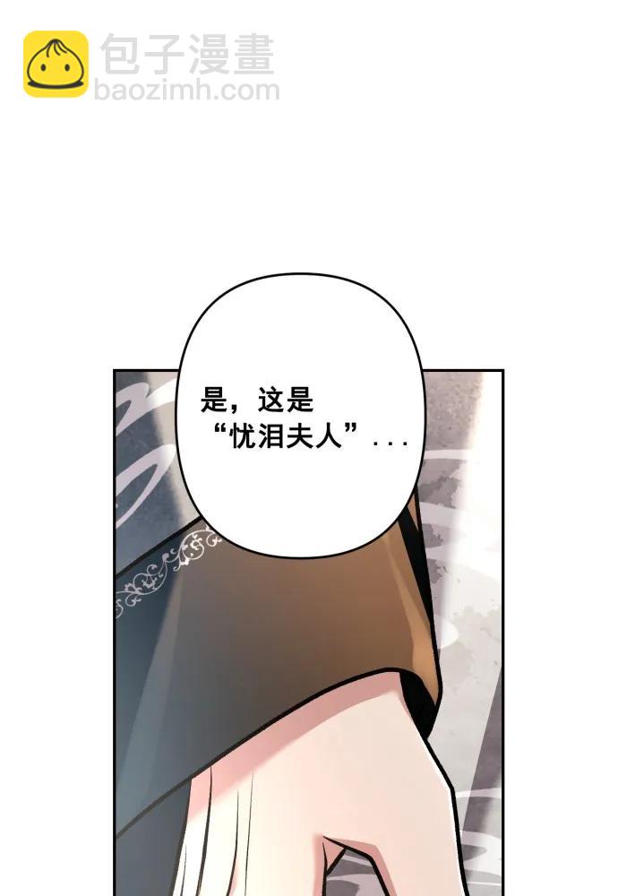 第67话14