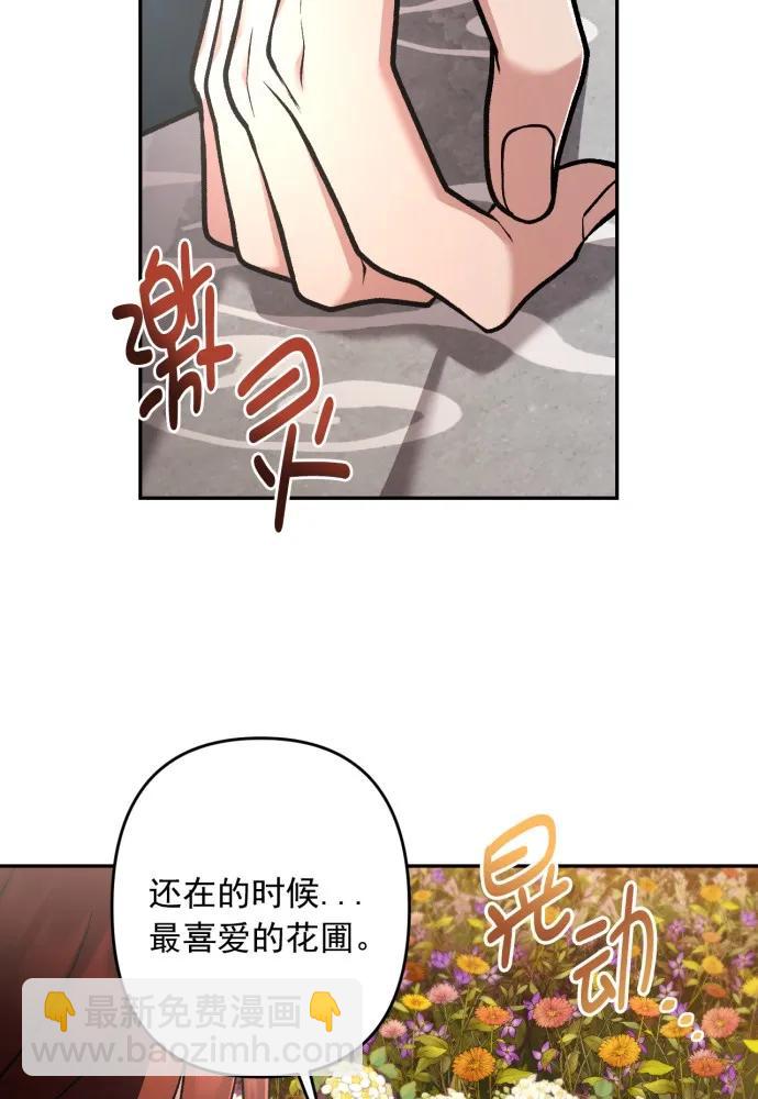 第67话15