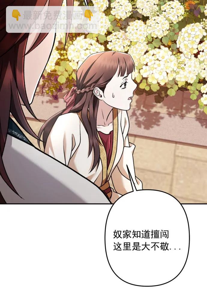 第67话16