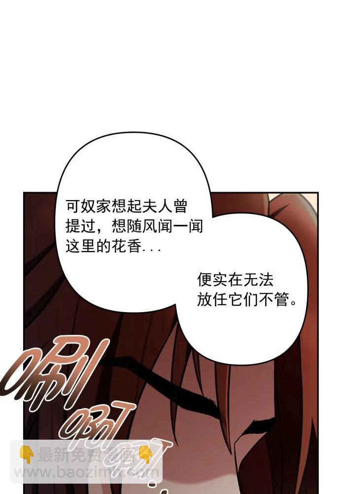 第67话17