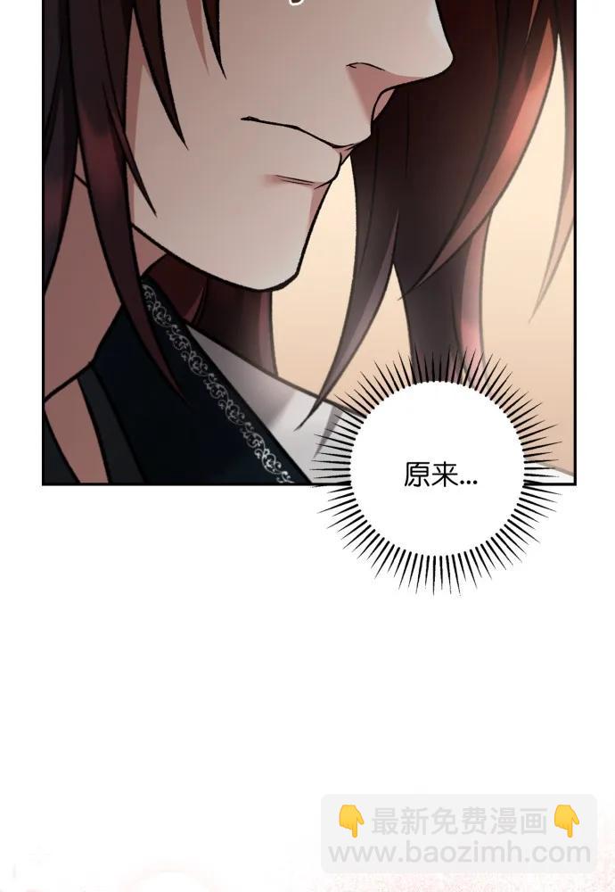 第67话18