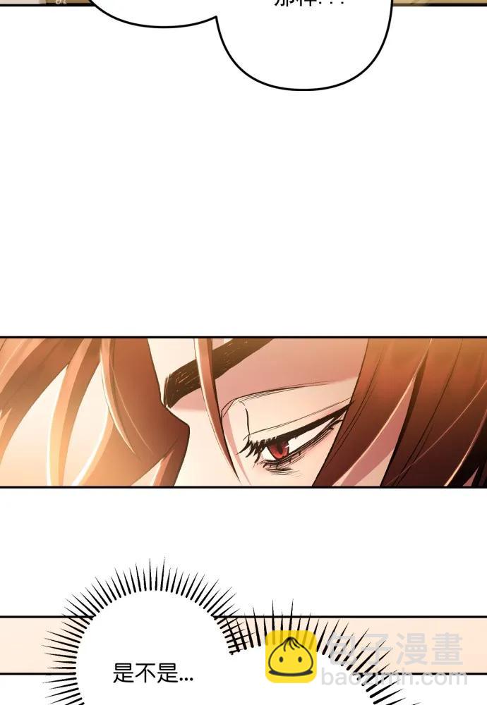 第67话24