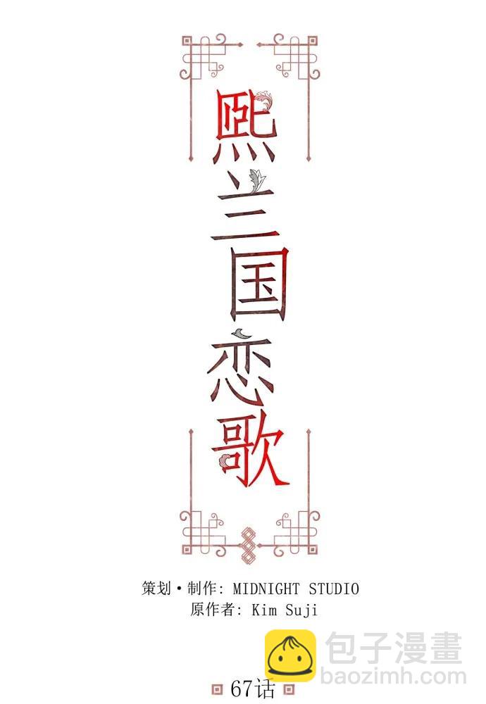 第67话26