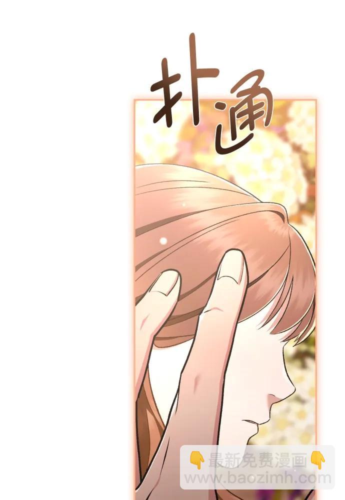 第67话3