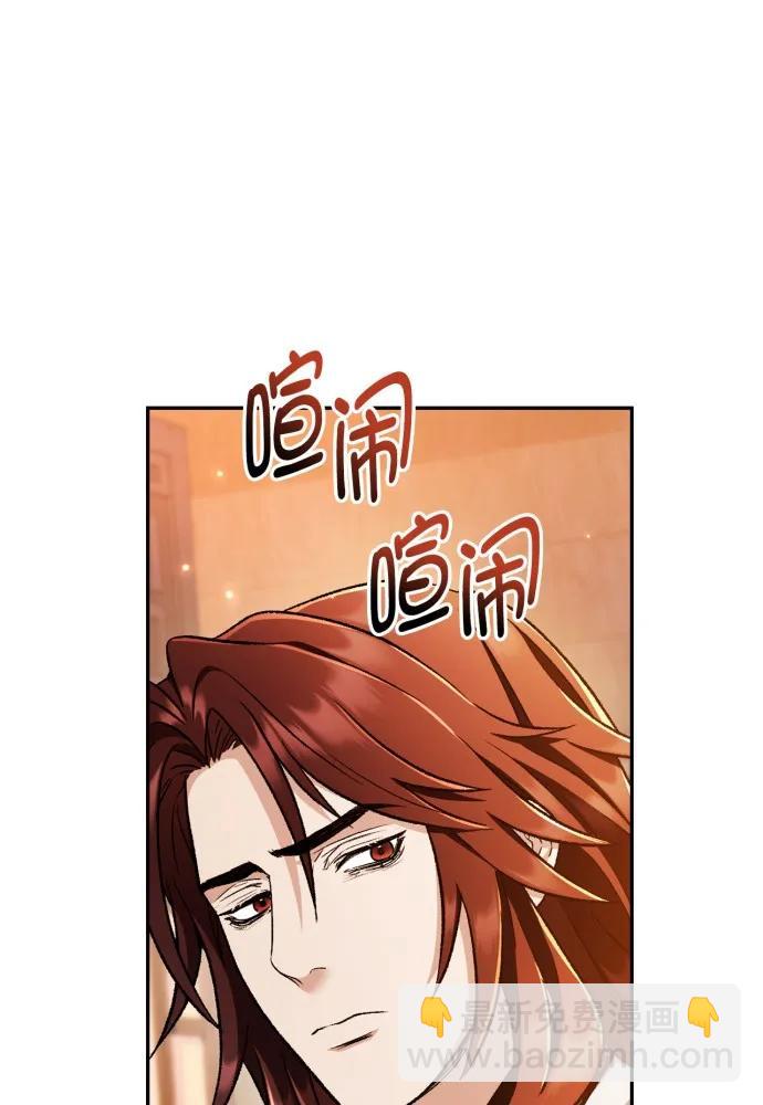 第67话31
