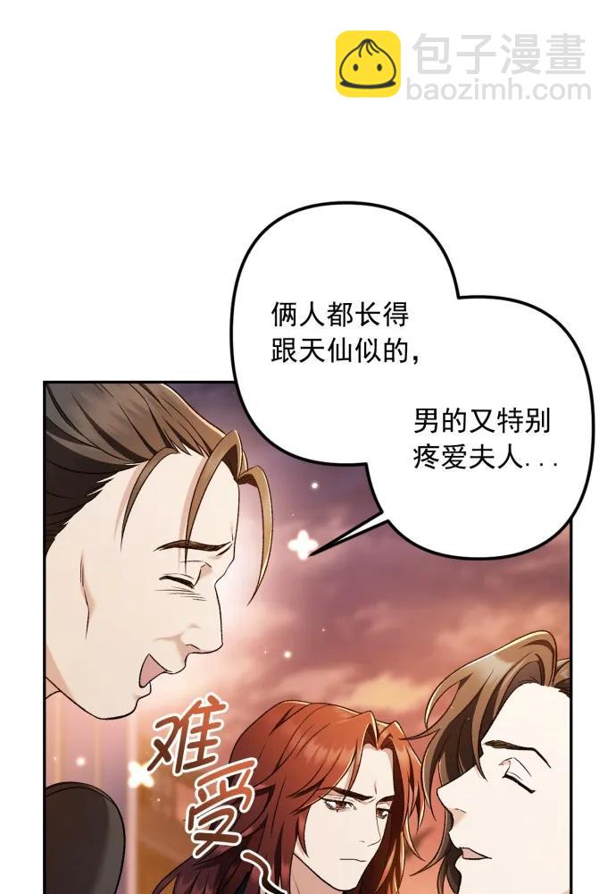 第67话36