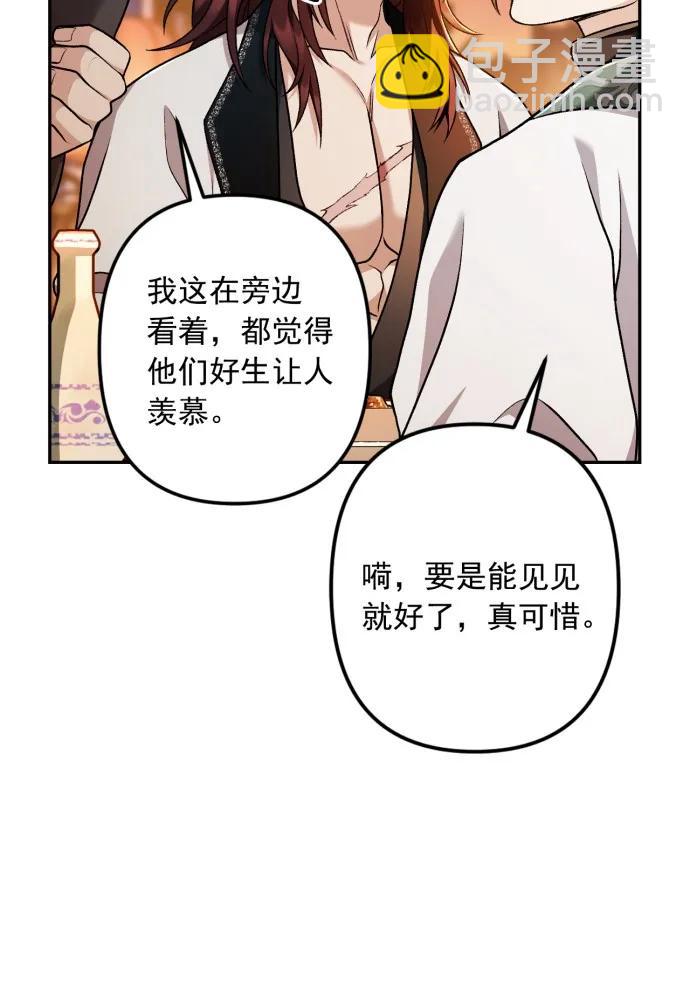 第67话37