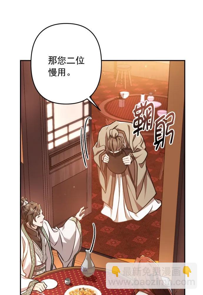 第67话38