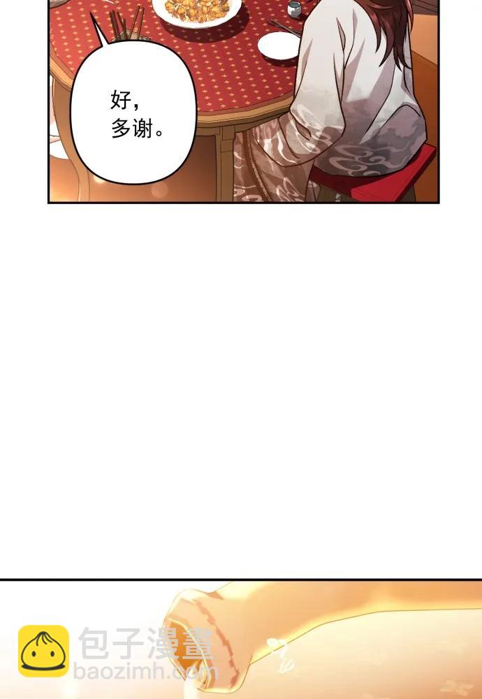 第67话39