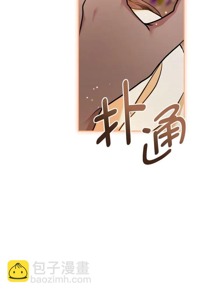 第67话4