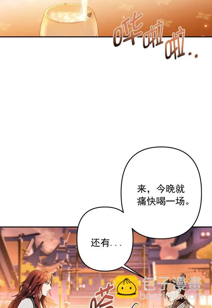第67话40
