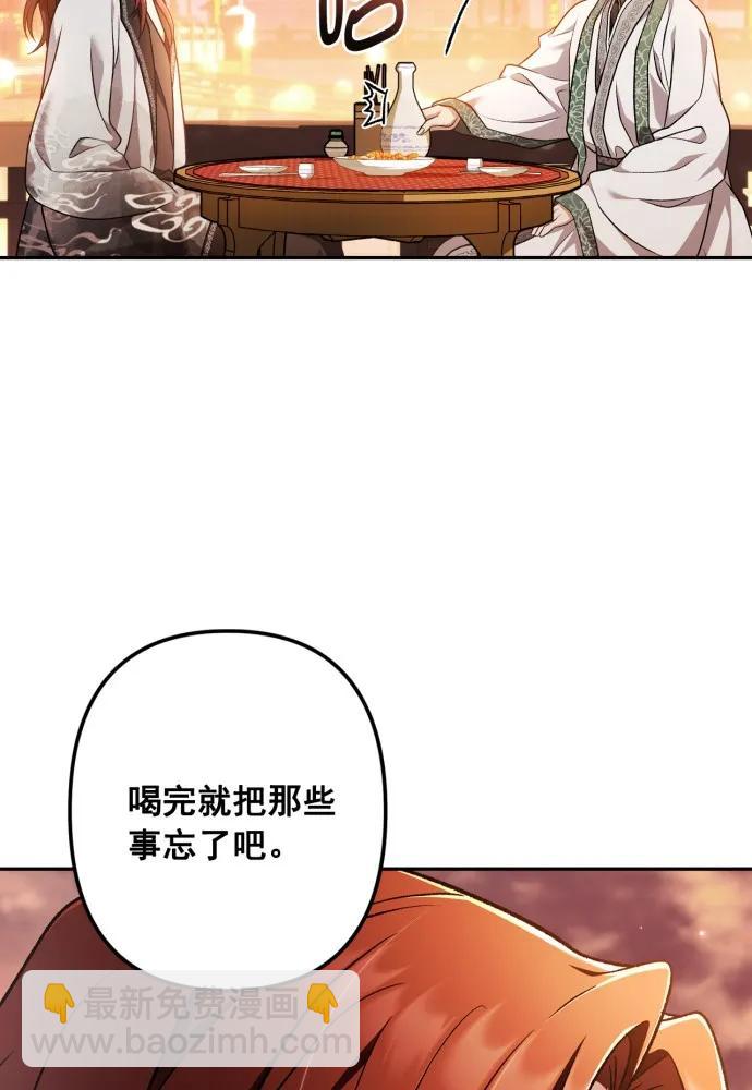 第67话41