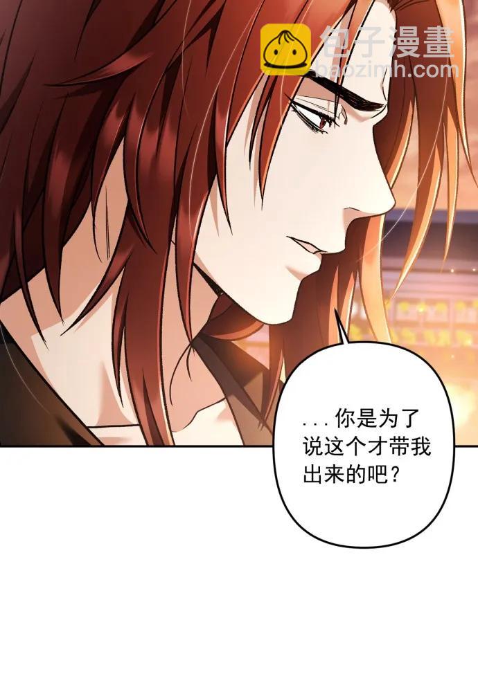 第67话42