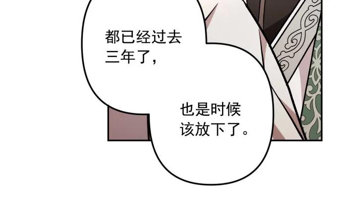 第67话44