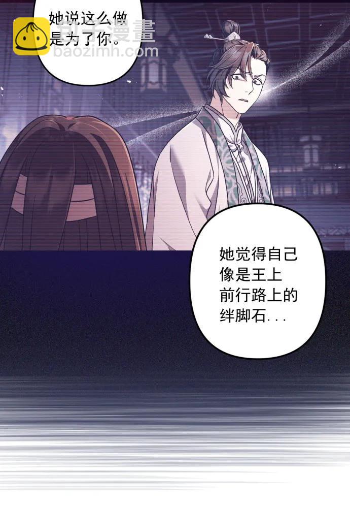 第67话48