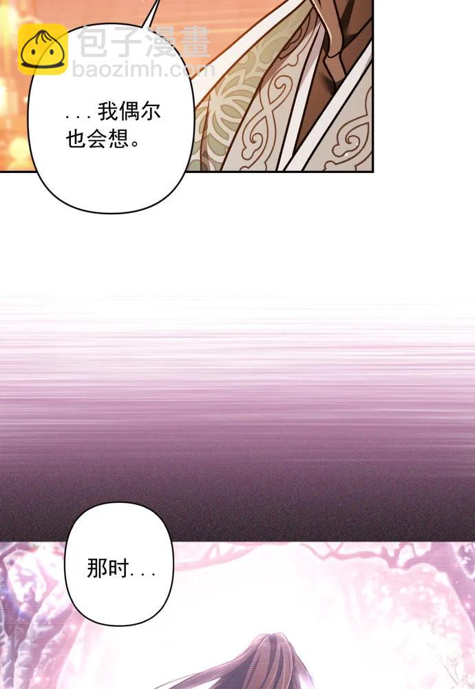 第67话50
