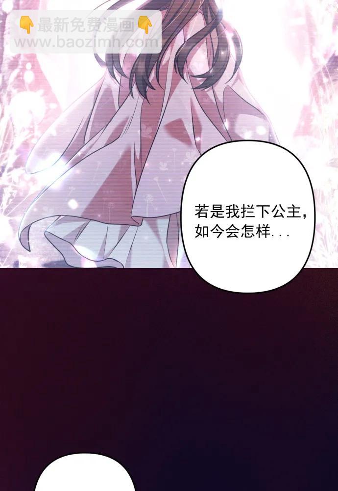 第67话51