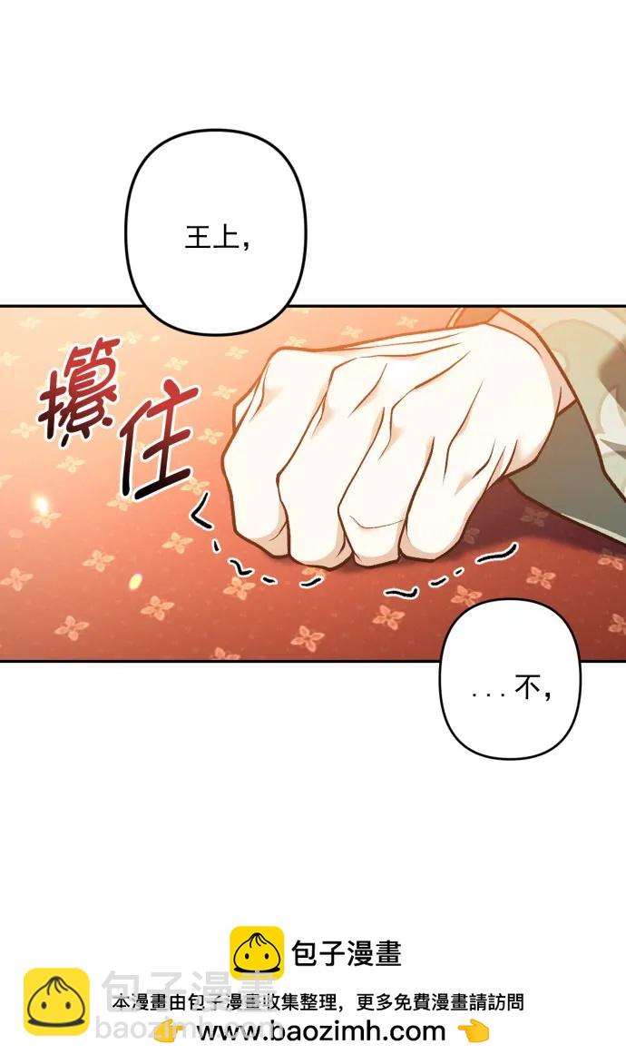第67话53