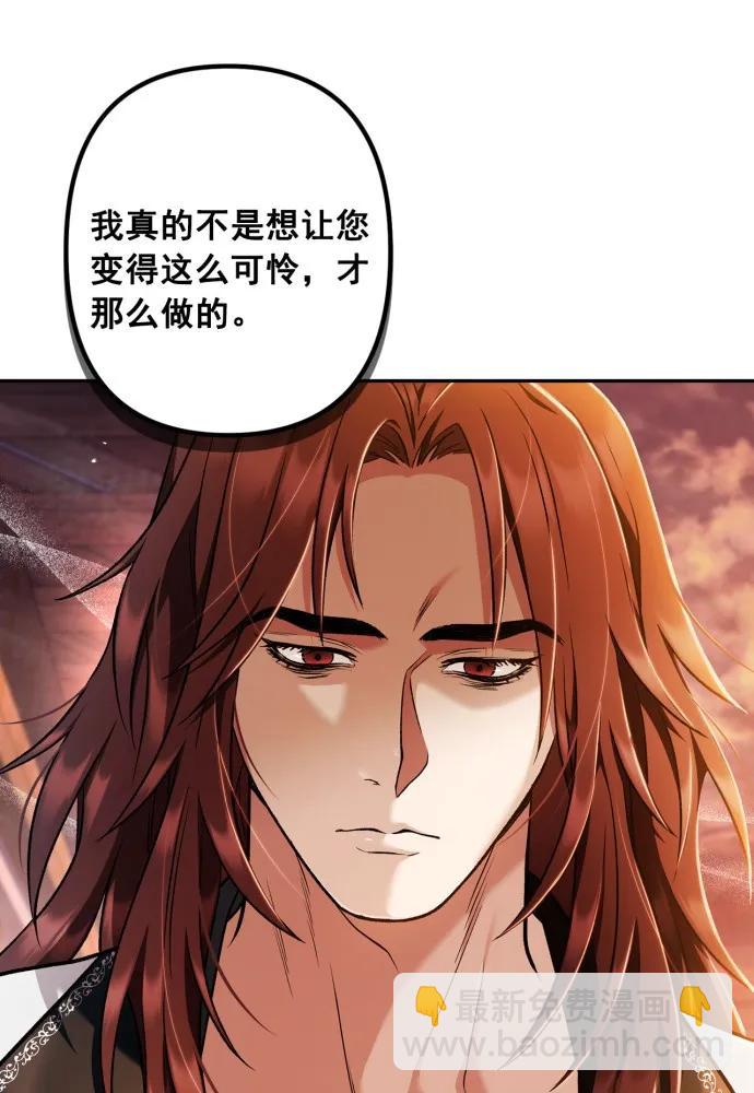 第67话54