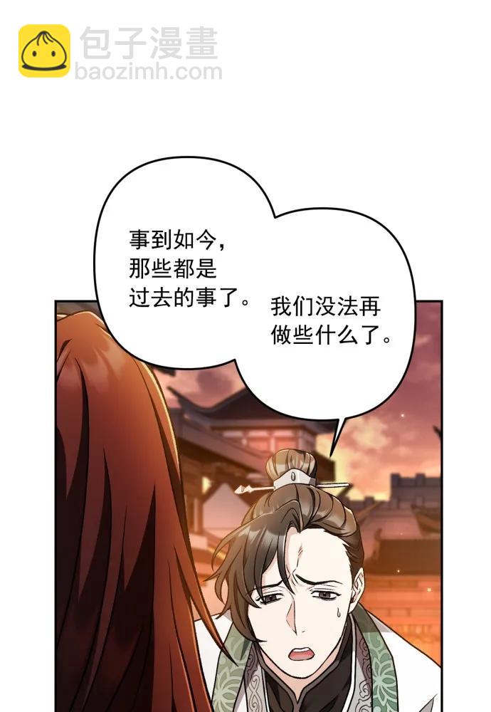 第67话58