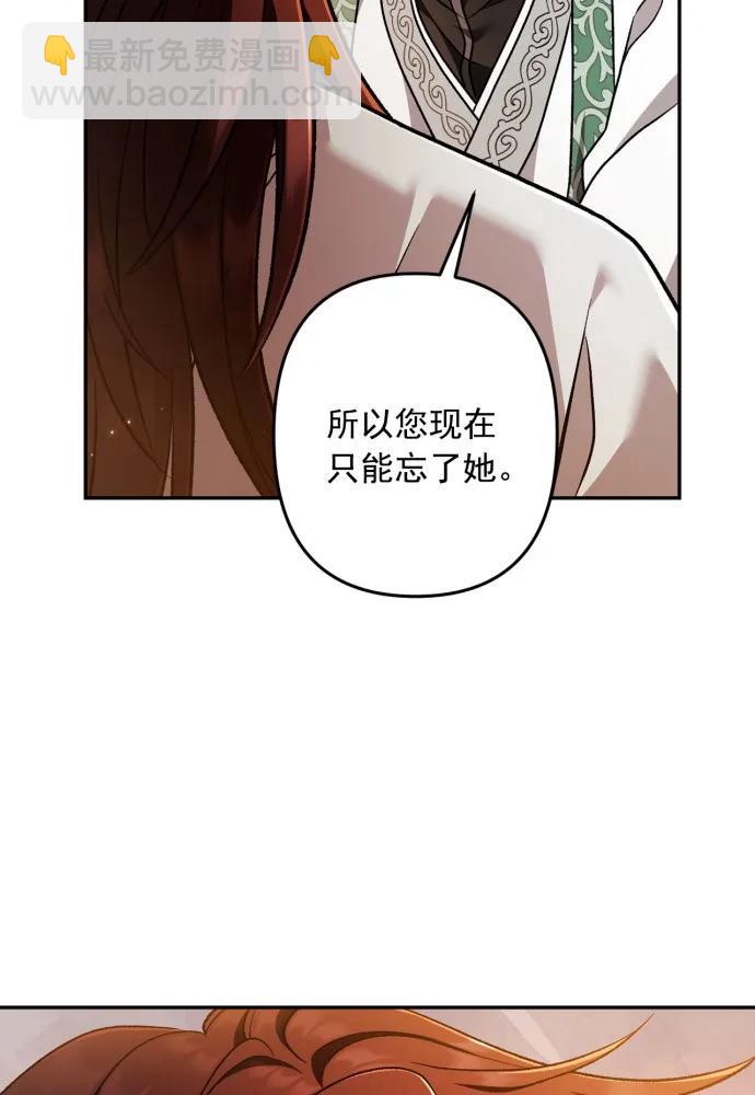 第67话59