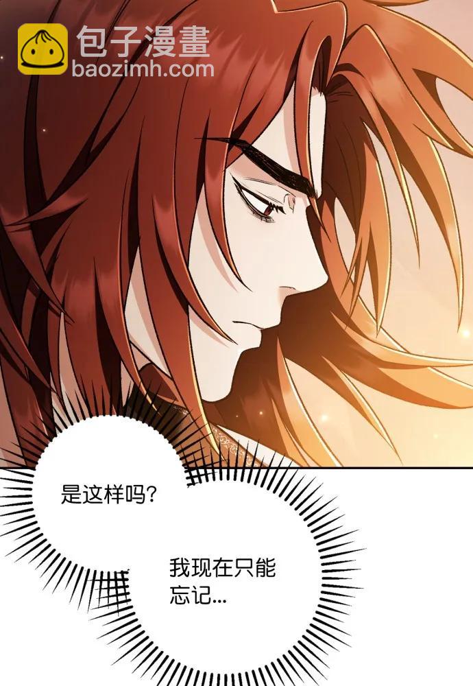 第67话60