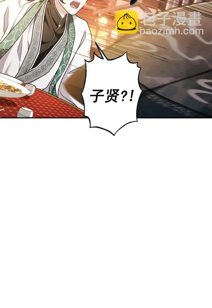 第67话67
