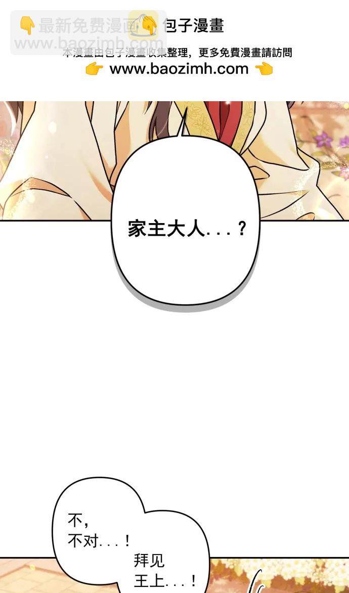 第67话7