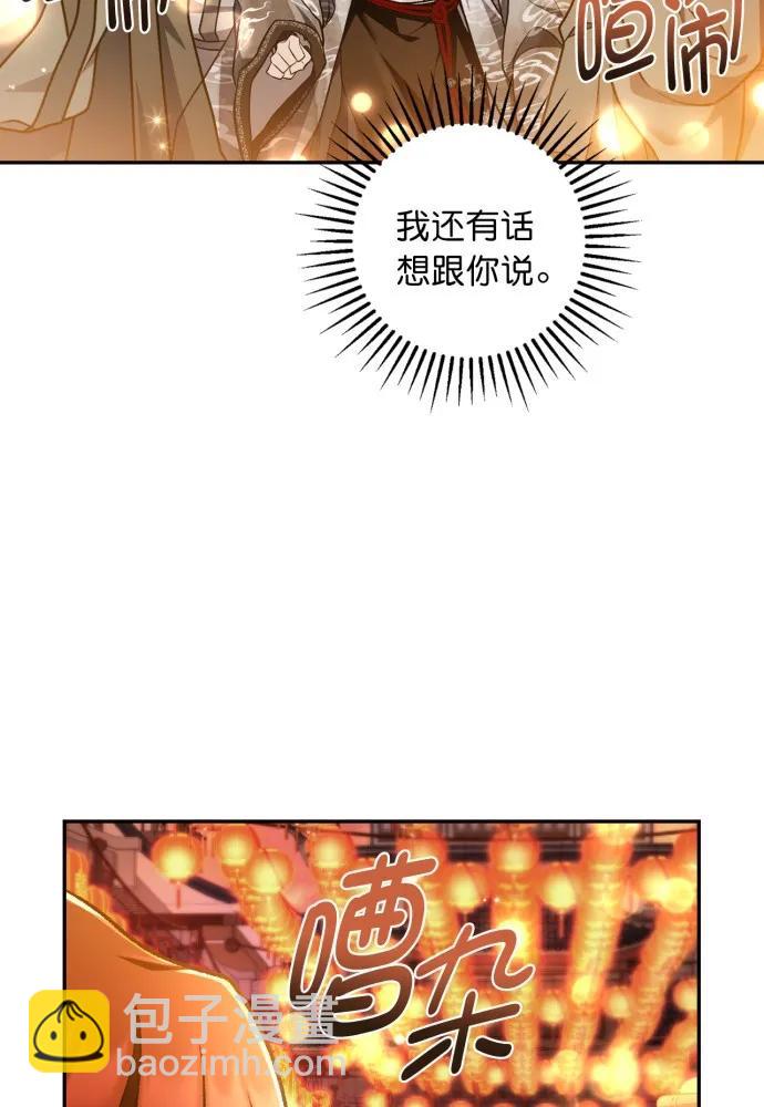 第67话70