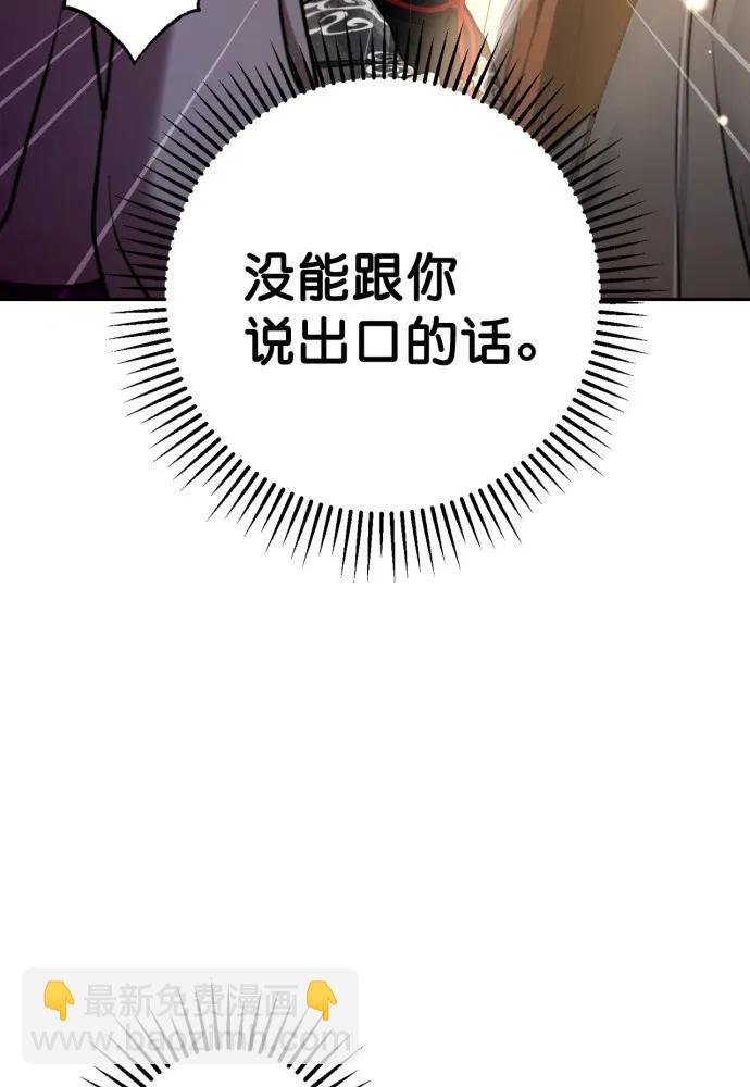 第67话73