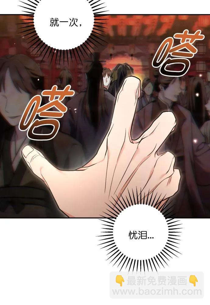 第67话74